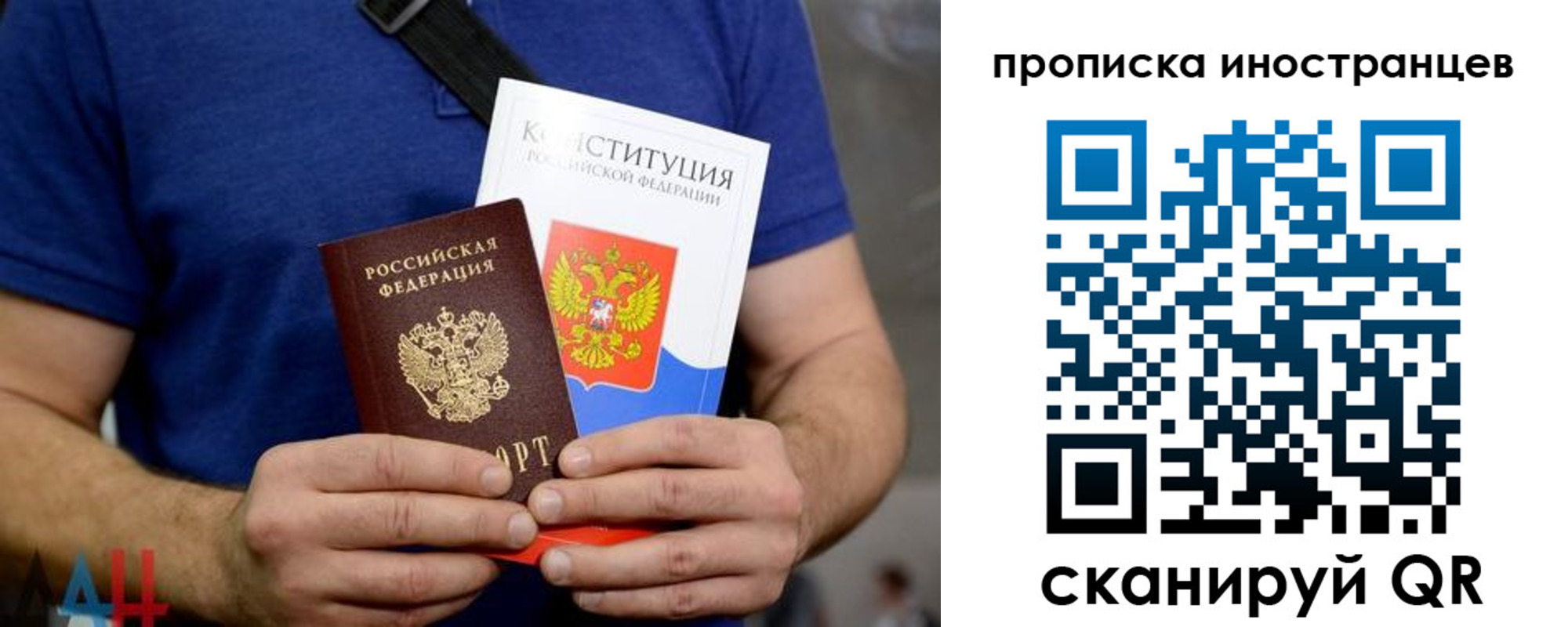прописка для школы в Семилуках