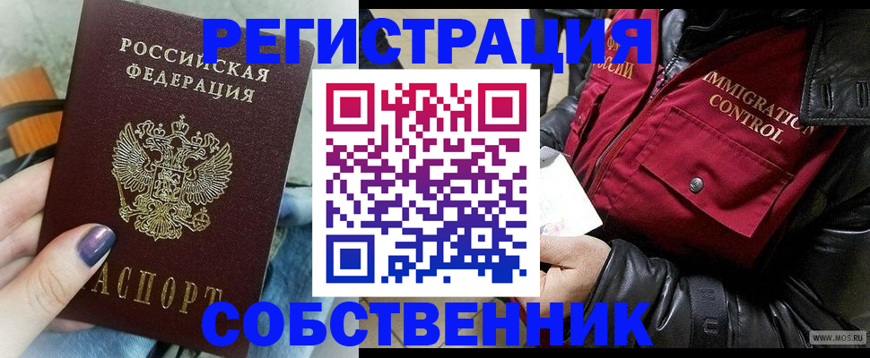 регистрация для дет. сада в Семилуках